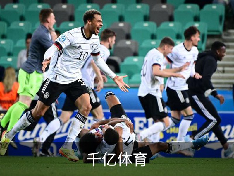 关于千亿体育